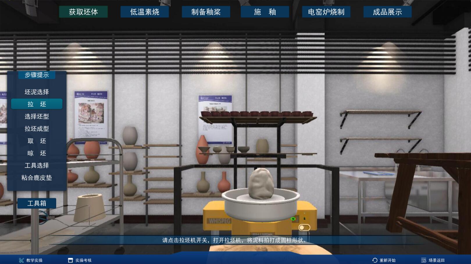 虚拟仿真技术如何破解陶瓷行业的难题？