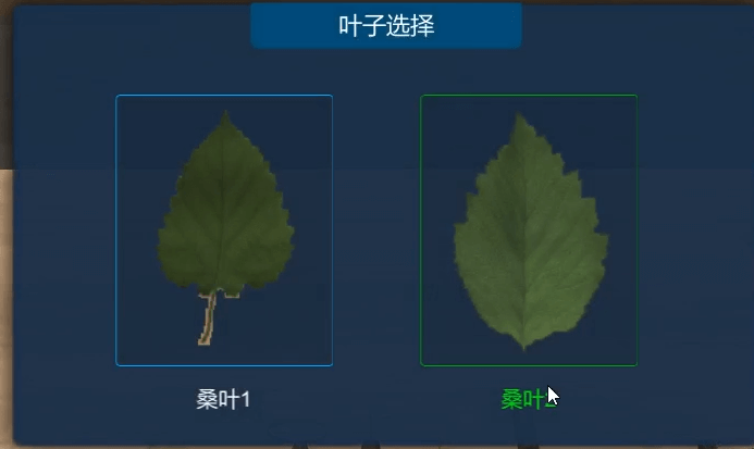 陶瓷虚拟仿真——木叶盏制作工艺