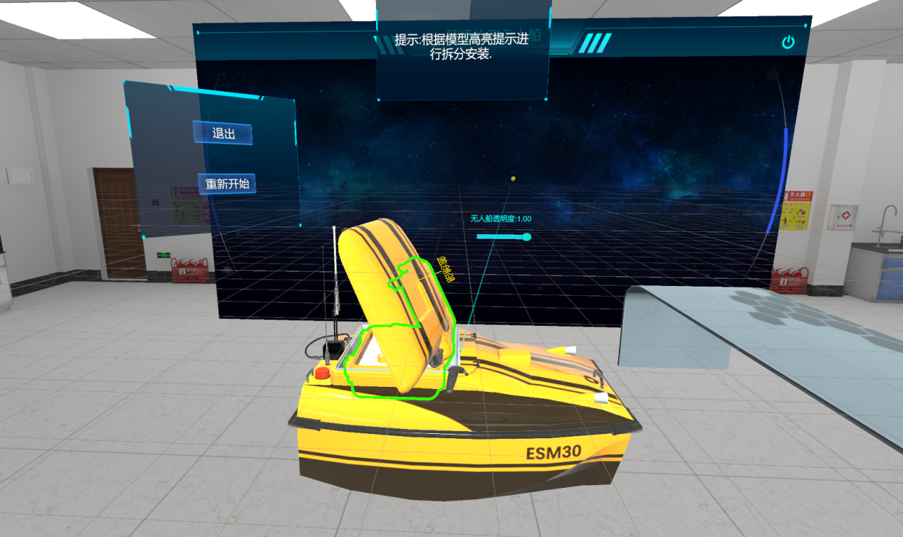 环境检测无人船VR实训实验系统