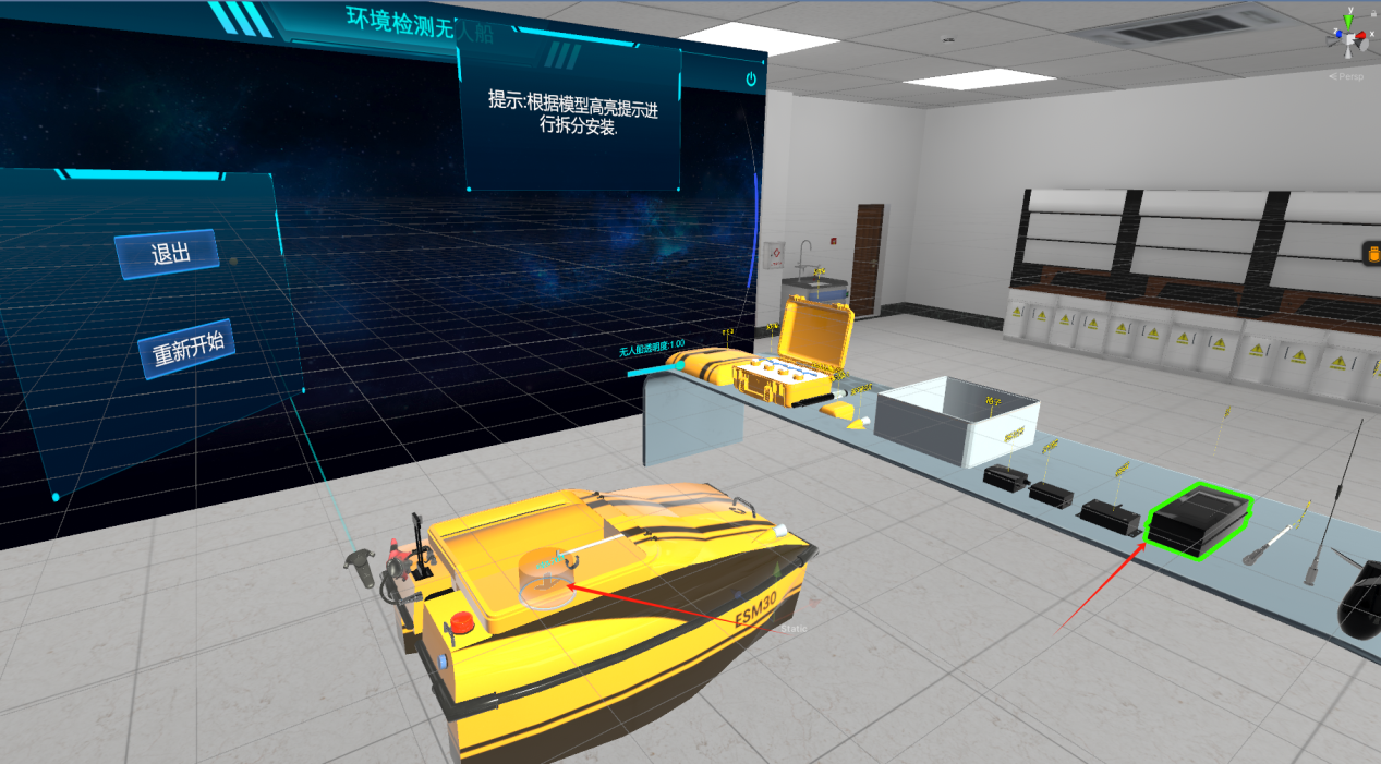 环境检测无人船VR实训实验系统