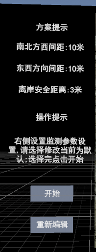 环境检测无人船VR实训实验系统