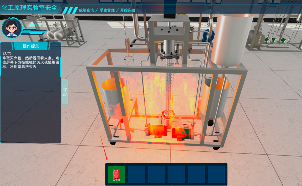 化工原理实验室安全