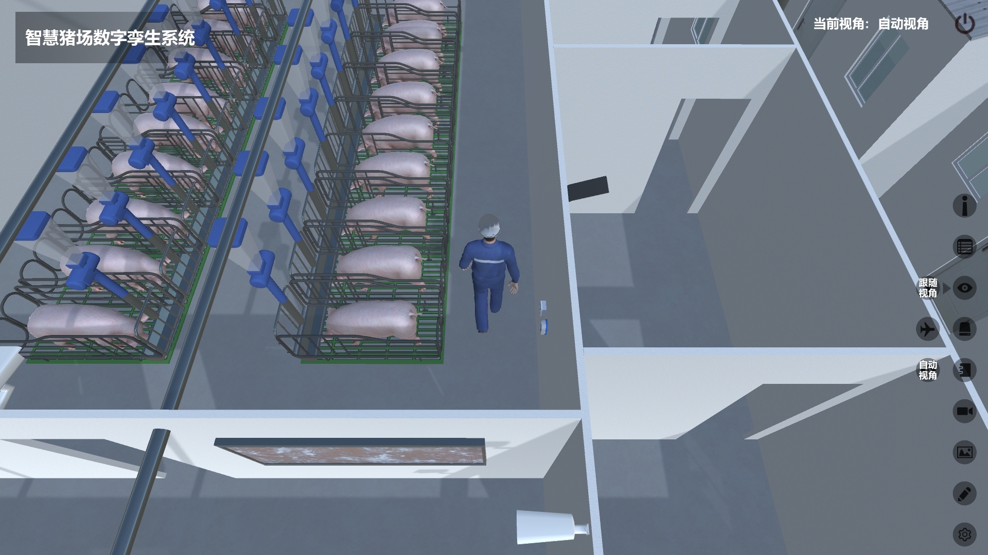 智慧猪场数字孪生系统 | 农业数字孪生养殖解决方案