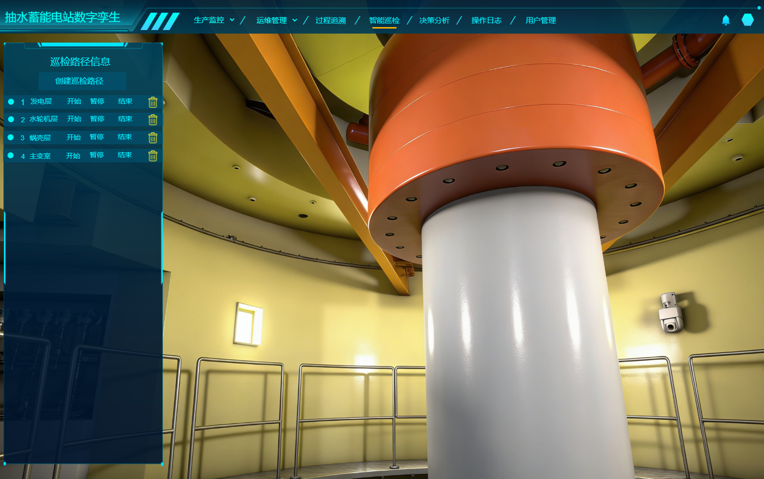 抽水蓄能电站运行仿真软件