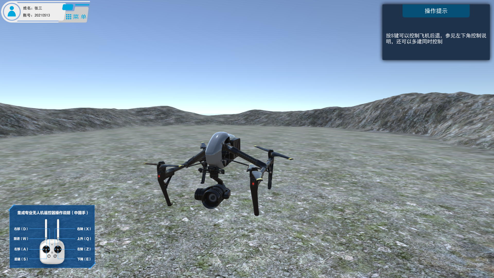 农业数字孪生系统、综合农业数字孪生系统