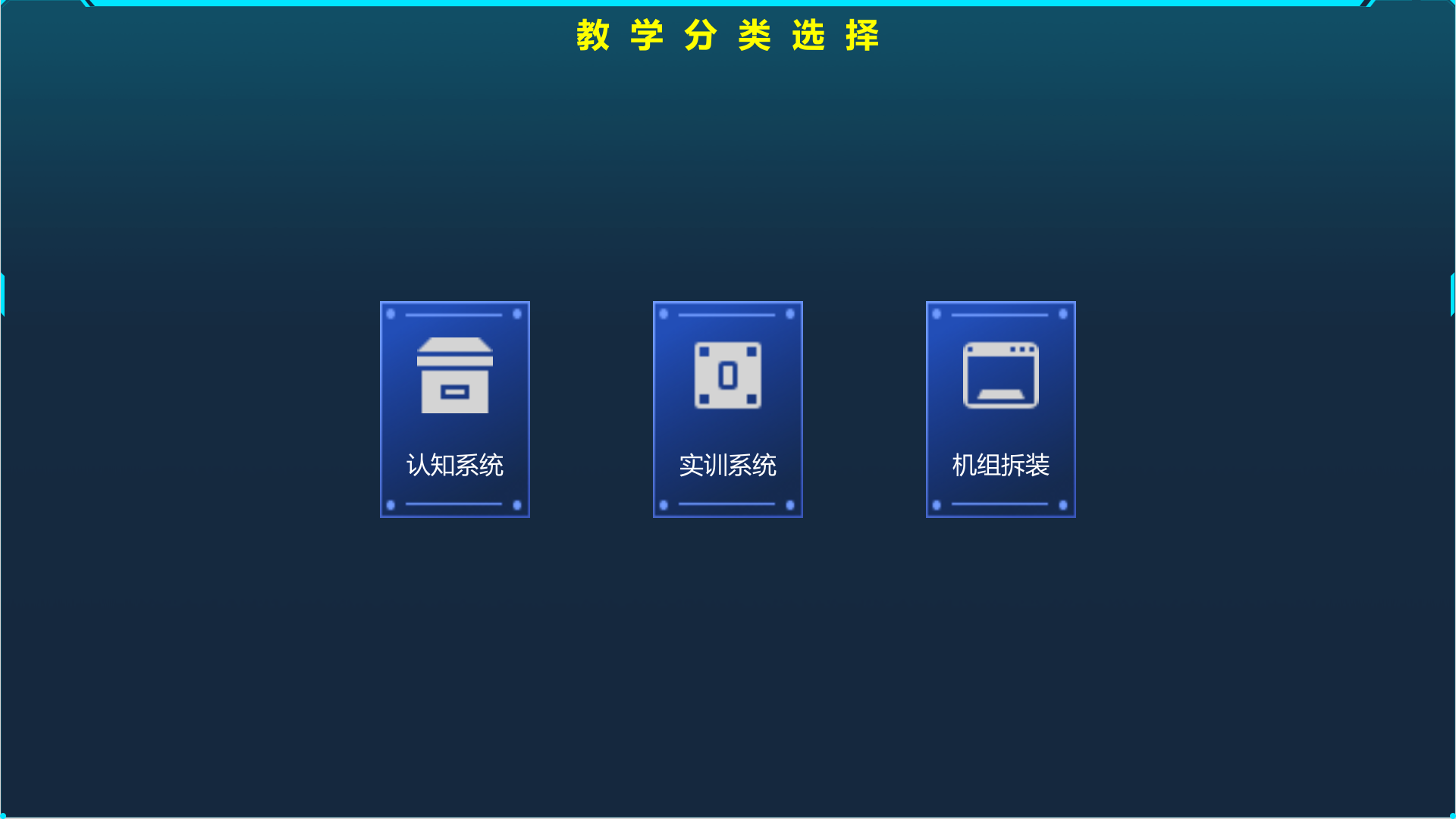 水电站数字孪生系统