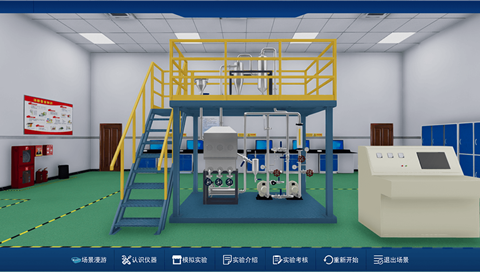 干燥虚拟仿真实验