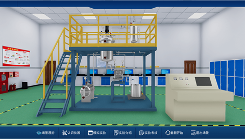 过滤虚拟仿真实验