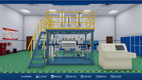 流体输送虚拟仿真实验