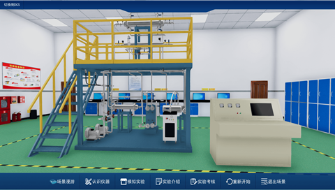 热交换虚拟仿真实验